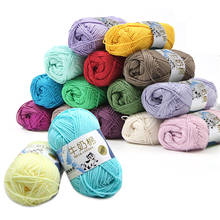 50g/ball 100% Ring Spun Cotton Soft Wool Yarn 5 Ropes Combed Baby Milk Cotton Yarn for Knitting Hand Knitted Blanket Cowls Socks 2024 - buy cheap