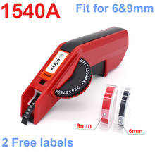Ручной принтер этикеток тиснение 1540A пластиковые надписи машина для 3D тиснение 6/9 мм лента для маркировки красного цвета 2024 - купить недорого