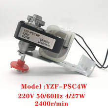 220V высокого качества для холодильника вентиляторный двигатель YZF-PSC4W PSC4W Вентилятор охлаждения двигателя whit Алюминий лопасти вентилятора 2024 - купить недорого