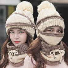 Gorro de lã de inverno feminino, chapéu com máscara quente e tripla proteção para cuidados com a pele, bola, lenço, sapatos para meninas frias 2024 - compre barato