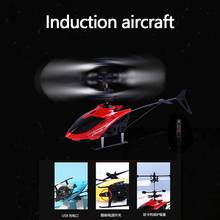 Flying Mini Induction aircraft RC Infraed Hand-induction Remote Control Aircraft Helicopter Plastic Flashing Light for Child Kid 2024 - купить недорого