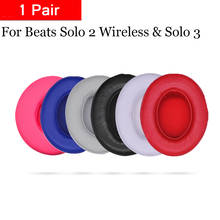 New 1pair Replacement Ear pads Cushion Earbuds For Beats Solo 2 3 Wireless Headset Ultra-soft Cover Headphone Accessories 2024 - buy cheap