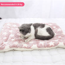 Мягкая кровать для кошек, одеяло для собак, зимняя складная подушка для домашних животных, мягкий теплый спальный коврик из кашемира кораллового цвета, милая кровать для сна 2024 - купить недорого