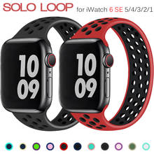 Ремешок для часов Solo, силиконовый Воздухопроницаемый эластичный браслет для Apple Watch Band 44 мм 40 мм 38 мм 42 мм, iWatch Series 3 4 5 SE 6 2024 - купить недорого