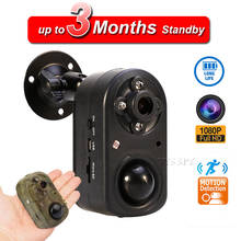 Mini PIR Wildlife Hunting Camera 1080P Digital Video Camcorder Professional Night Vision Motion Sensor Outdoor Sport Micro Cam 2024 - buy cheap