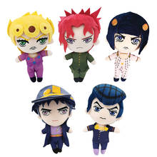 Muñeco de peluche de 8 "20CM, 5 estilos, Kujo, Jotaro, Buccellati, Kakyoin, Noriaki, Giomo, Josuke, Higashikata 2024 - compra barato