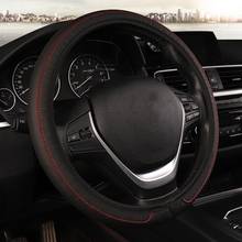 Leather Streamlined Elastic Type Without Inner Ring Car Steering Wheel Cover Auto Protector Auto In Interior Accessories CZ 2024 - buy cheap