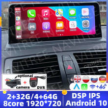 Radio con GPS para coche, reproductor con Android 10, Snapdragon 1920x720P, sin 2 Din, para BMW Serie 1, 120i, E87, E81, E82, E88 2024 - compra barato