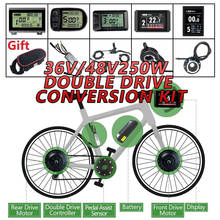 SOMEDAY 36V/48V 250W Double Driver Electric Bicycle Conversion Kit 16-29 Inch 700C Front and Rear Hub Wheel Motor for EBike 2024 - buy cheap