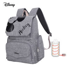 Russia Warehouse DISNEY Mickey Minne Multifunctional Brand Diaper Backpack Mother Nappy Baby Bag Maternity Backpack For Travel 2024 - buy cheap