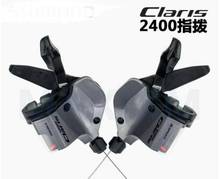 Claris-SL-2400 cambiador de bicicleta de carretera, 2x8S, 16s, para MTB, 2400 2024 - compra barato