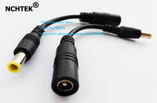 NCHTEK DC 5.0x3.0mm Male to DC 5.5x2.1mm Female plug Power Convertor Cable /Free shipping/10pcs 2024 - buy cheap