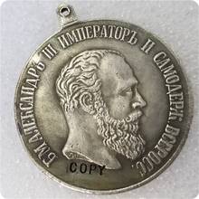 Tpye #5 rússia: medalhas banhadas a prata medalhas/cópia moedas comemorativas-moedas colecionáveis 2024 - compre barato