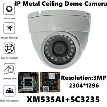 Металлическая потолочная купольная IP-камера XM535AI + SC3235, 3 Мп, 2304*1296, 18 светодиодов, инфракрасный иc, VMS, XMEYE, ONVIF, P2P, радиатор обнаружения движения 2024 - купить недорого