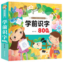 Livro de alfabetização infantil livro chinês para crianças libros pinyin imagem caligrafia aprendizagem 800 caracteres chineses livros de palavras 2024 - compre barato