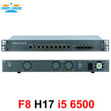 8 LAN firewall appliance intel core i5 6500 for pfSense with 1u rackmount case 4 SFP ports firewall hardware 8GB Ram 128GB SSD 2024 - buy cheap