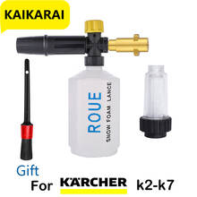 Filter G 3/4" Fitting Snow For KarcherK2 K3 K4 K5K6K7 High Pressure Washer Gun Jet Foamerh/Foam nozzlefoam generator for washing 2024 - buy cheap