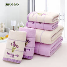 Toallas bordadas de lavanda para baño para mujer, grande de algodón de alta calidad Toalla de baño, absorbente de viaje, 2 colores 2024 - compra barato