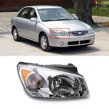 CAPQX For KIA Cerato 2005 2006 2007  Front Bumper Headlight Headlamp Head Light Lamp Assembly 2024 - buy cheap