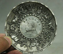 Decoración del Tíbet, cobre y plata, 89mm, China antigua, Fengshui Miao, Plata 12, estatua del zodiaco, plato de la suerte 2024 - compra barato