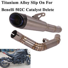 Titanium Alloy Motorcycle Exhaust System Escape For Benelli 502C Slip On Modify Middle Link Pipe Catalyst Delete Muffler Carbon 2024 - buy cheap