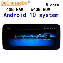 Ouchuangbo gps multimídia automotivo, rádio automotivo com som estéreo, para mercedes benz a160 a200 a220 w154 w177 2010-2019 com 4 + sistema 10.0 android 64 2024 - compre barato