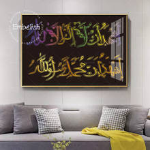 Islamic Subhan Allah Arabic Canvas Paintings Wall Art Muslim Posters and Print Calligraphy Pictures for Living Room Decoration 2024 - buy cheap