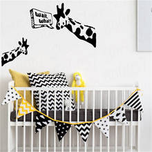 Decalques de parede bansky girafa, papel de parede removível para decoração de quartos das crianças wl1290 2024 - compre barato