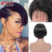 T Part Lace Wigs Partial score RXY Fashion Brazilian Remy Hair Pixie Cut Wig Short Straigt Lace Wig Human Hair Wigs Pre Plucked 2024 - buy cheap