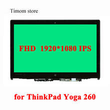 Для ThinkPad Yoga 260 20FD 20FE 20GS 20GT Lenovo сенсорный ЖК-экран в сборе заклепки FHD B125HAN02.2 ST50G56822 FRU 01HY616 01AX920 2024 - купить недорого