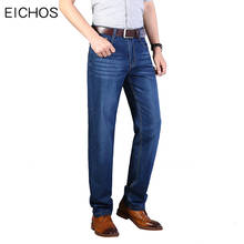 Мужские джинсовые брюки, мягкие хлопковые джинсы высокого качества для весны и лета, прямые Эластичные зауженные джинсы с вышивкой 2024 - купить недорого
