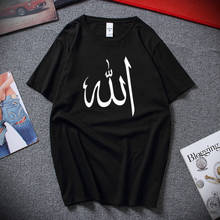 Arabic Symbol Allah T-Shirt God islam muslim T shirt New Summer Casual Short Sleeve Cotton Men Tshirt Top Men clothing 2024 - buy cheap