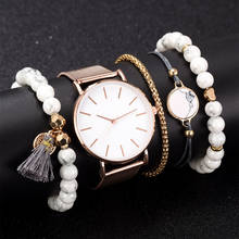 5 шт./комплект, женские кварцевые часы с браслетом из нержавеющей стали 2024 - купить недорого