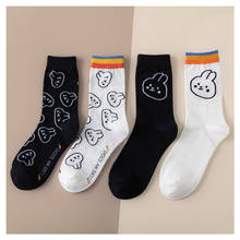 Calcetines divertidos de algodón con estampado de dibujos animados para mujer, calcetín informal, blanco y negro, estilo Harajuku, nueva temporada 2024 - compra barato