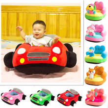 Baby Seats Sofa Toys Car Seat Support Seat Baby Plush Without Filler Car Animals Soft Plush Sitting Chair Learning To Sit Toys 2024 - buy cheap