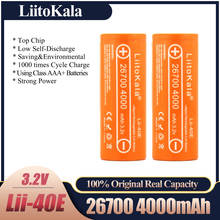 LiitoKala 26700 Lifepo4, 3,2 в, 4000 мАч, аккумуляторная батарея, литиевая батарея, большая емкость 10A, diy, упаковка, мод, игрушки, 2020 2024 - купить недорого