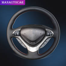 Trança protetora para volante de carros, para honda spirior old accord 2003-2007, cobertura para o interior do veículo 2024 - compre barato