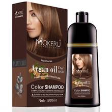 500 мл натуральный шампунь коричневого цвета для долговечной краски волос Профессиональный Шампунь для женщин Бесплатная доставка 2024 - купить недорого