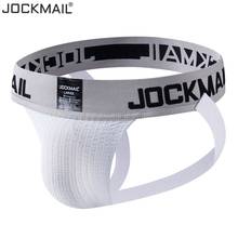 JOCKMAIL Men's Jockstrap Athletic Supporter Underwear Gym Workout Strap Brief Stretch Mesh Pouch Sexy Gay Underwear Mens Thong 2024 - buy cheap