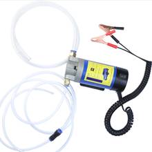 12V Electric Scavenge Suction Transfer Change Pump Motor Oil Extractor Pump 100W 4L for Car 2024 - buy cheap