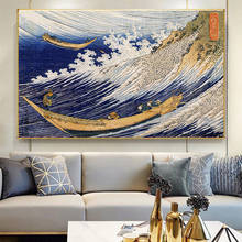 Японское искусство, волны океана, холст, Постер и принты, винтажные настенные картины, настенные картины для гостиной, домашний декор 2024 - купить недорого