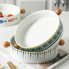 Бинауральная керамическая жаропрочная посуда, домашнее основное блюдо, тарелка для фруктов и десертов, духовка в японском стиле, круглая деревянная ручка, запеченная миска для риса, столовая посуда 2024 - купить недорого