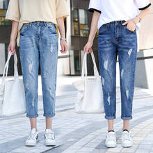 Women Fashion Korea Style Denim Loose Hole Out Cropped Trousers Office Lady High Waist Casual Jeans Harem Pants 2024 - buy cheap