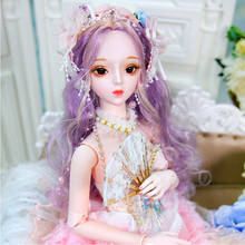 60cm Beautiful Doll's Princess Dress for 1/3 Cm Bjd Doll Clothes Kids Toy Accessories Birthday Gift Doll Classical Court Costume 2024 - buy cheap