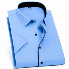 Рубашка мужская формальная с коротким рукавом, однотонная саржевая Классическая рубашка без переднего кармана, цвет белый светильник голубой, на лето 2024 - купить недорого