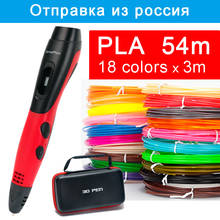 SMAFFOX 3D Ручка с 18 цветов 54 м PLA нити печать Ручка Поддержка ABS и PLA Дети Diy ручка для рисования с ЖК-дисплеем 2024 - купить недорого