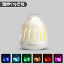 Diffuser Bottle Fragrance Lamp Oil Burner Humidifier Candle Room Freshener Nebulizer Essential Oils Fragrance Lamp II50XXL 2024 - buy cheap