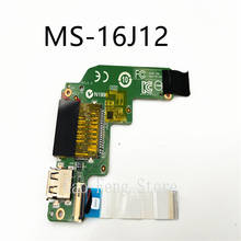 Оригинальный MS-16J12 Переключатель платы USB кардридер для MSI GL72 7QF GE62 GE72 GL62 GP62 GP72 100% ТЕСТ ОК 2024 - купить недорого