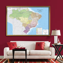 Póster de mapa de Brasil en portugués de 5 tamaños, lienzo no tejido, Fondo de pintura, tela para decoración del hogar, suministros escolares para niños 2024 - compra barato