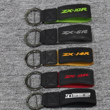 3D брелок для ключей коллекция брелок для Kawasaki ZX6R ZX10R ZX9R ZX14R ZX636 мотоциклетный брелок для ключей 2024 - купить недорого